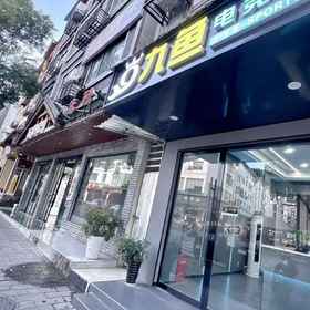 Hotel Interior/Public Areas 1 Khách sạn Nine Fish E-sports, Khách sạn Vũ Lăng Nguyên