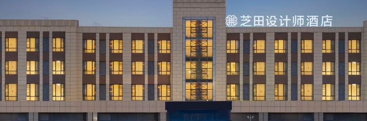 Khác ZhiTian Design Hotel