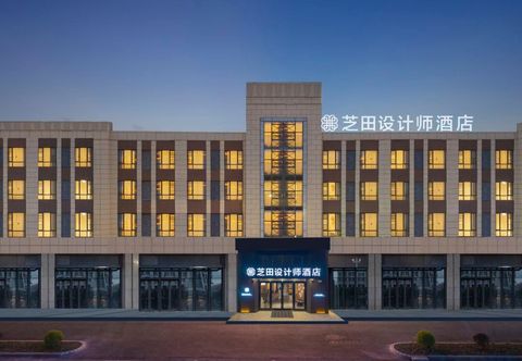 Khác ZhiTian Design Hotel