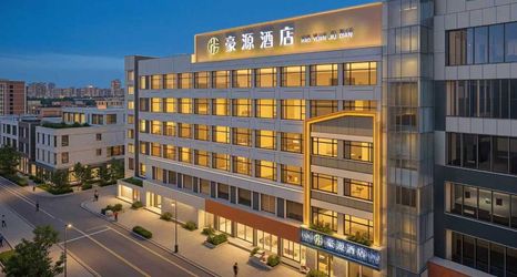 其他 2 Yugan Haoyuan Hotel