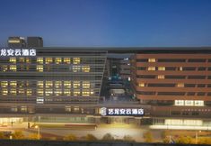 Others 2 Elong Anyun Hotel (Yangzhou East Station Jianmin Road)