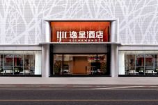 Lainnya Lingshui Yicheng Hotel