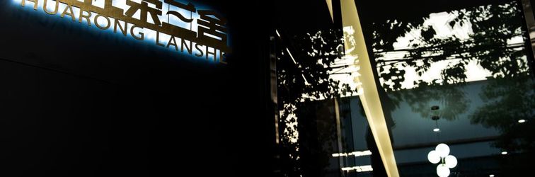 Others Huarong Lanshe Boutique Hotel (Luoyang Peony Garden)