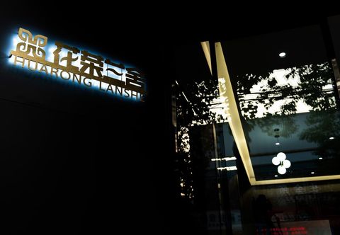 Others Huarong Lanshe Boutique Hotel (Luoyang Peony Garden)