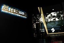 Others Huarong Lanshe Boutique Hotel (Luoyang Peony Garden)