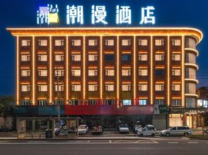 Others 4 Tiantai CHEERMAY Hotel