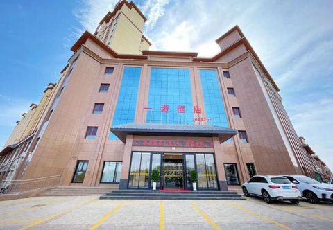 Others Jiuquan Yinuo Hotel (Shanghai First People's Hospital Jiuquan Hospital)