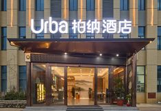 Khác 2 Urba Hotel (Longyan High-Speed Railway Station)