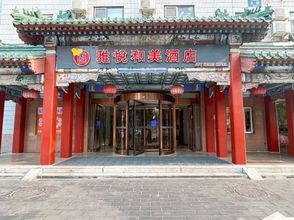 Others 4 Joyinn Hemei Hotel (Beijing Xizhimen Xinjiekou Subway Station)