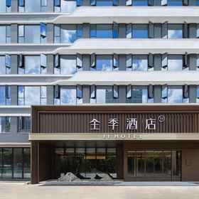 Hotel Exterior 1 Ji Hotel Jiangnan Road, Waitan Bridge Hotels