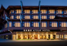 Others 3 Atour Hotel Hongqiao Fenghuang Ancient City