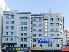 Others 4 Fuhui Hotel (Terminal Building Huaduhui Branch)