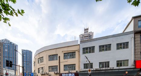 Others 2 Qingzhu Hotel (Shanghai Nanjing East Road The Bund Subway Station)