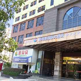 Hotel Exterior 1 Aitelai International Hotel, Quanzhou Xian Hotels