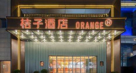 Others 2 Orange Hotel (Rugao Shuihuayuan Hotel