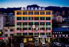 其他 6 Super 8 Hotel (Chengde Weichang Hedong Branch)