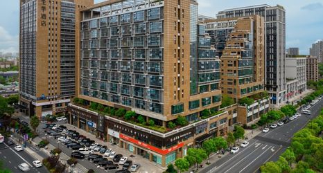 その他 2 Pod Inn Yanxuan Hotel (Hangzhou Zheda Chengxi Yintai)