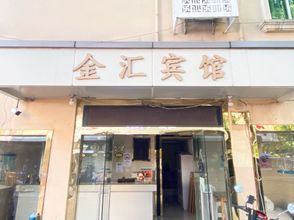 Others Shanghai Jinhui Hotel