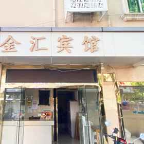 Hotel Exterior 1 Shanghai Jinhui Hotel, Shanghai Hotels