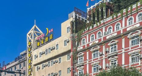 其他 2 Homeinn Hotel .neo (Zhaotong Hailou Road)