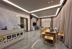 其他 6 Anxin Homestay