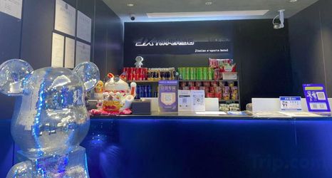 Others 2 Jiulong E-sports Hotel (Nanchang Honggutan Vanke Times Square)