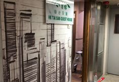 Others 2 HK TAI SAN GUEST HOUSE(Haiphong Branch)