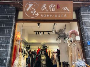 기타 4 Phoenix is not late