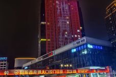其他 Lanwan Hotel (Zhaotong Ancient City Financial Center)