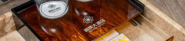 Others 2 Yujing Hotel