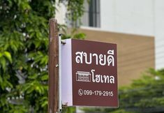 その他 6 Non na hotel Chiang Rai