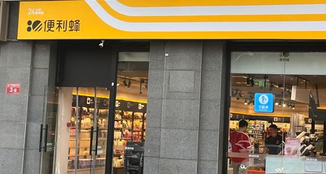 其他 2 Beijing Fudun Movie Theme Apartment (Jinsong Subway Station Branch)