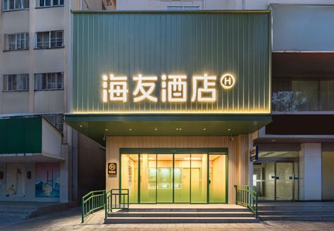 其他 Haiyou Hotel (Nanchang Bayi Square Shengjinta Metro Station)