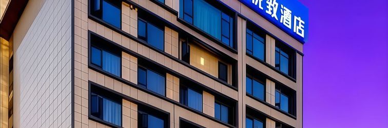 其他 Bofei Yue Zhi Hotel (Jieyang Chaoshan International Airport)