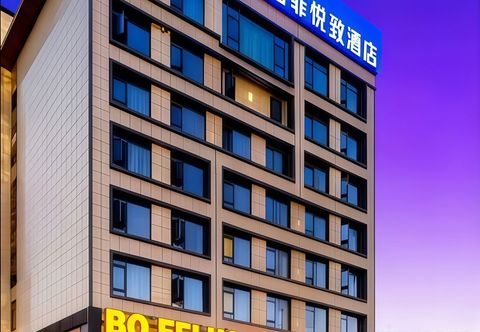 其他 Bofei Yue Zhi Hotel (Jieyang Chaoshan International Airport)