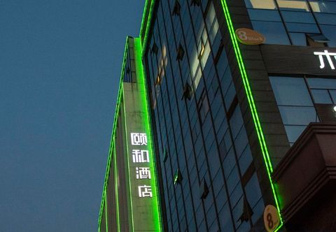 其他 Yangzhou Yihe Hotel (Jinghuacheng guozhanzhongxin Train station))