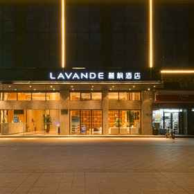 Hotel Exterior 1 Lavande Hotel (Heyuan High Speed Railway Station Country Garden), Hotel Zijin Xian