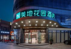 Others 2 Midi Huayuan Hotel