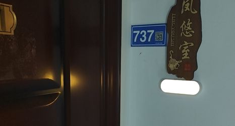 Others 2 Baolong Apartment (Yancheng Baolong Plaza)