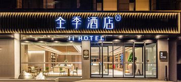 Others 3 JI Hotel (Tianjin Olympic Sports Center Lingao)