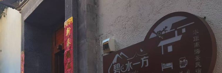 Others Bishuiyi Seaview Homestay