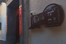 Others Bishuiyi Seaview Homestay