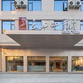 Hotel Exterior 1 Homeinn Fairyland Hotel (Tiantai Pingqiao), Tiantai Xian Hotels