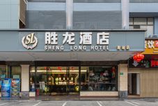 Others ShengLong Hotel (Chimelong Zhongcun Subway Station Store, Guangzhou)