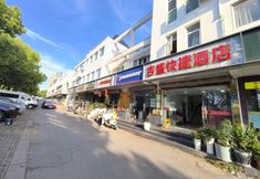 Others 3 Jisheng Express Hotel Suzhou