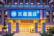 Others HanTing Hotel (Emeishan Dafu Chanyuan)