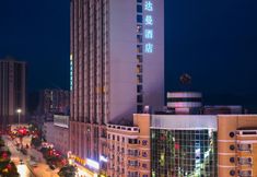 其他 5 Daman Hotel (Guilin Quanzhou County Central Plaza)