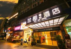 Others 3 Lanjun Hotel (Chengdu Wangjianglou Wanda Plaza)