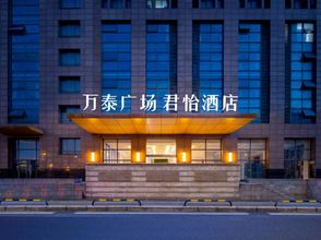 อื่นๆ 4 Changzhou Junyi Hotel (Zhongwu Plaza)