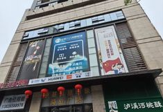 其他 2 Shenzhen Love Bird Apartment (Huangbeiling Branch)